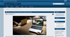 Desktop Screenshot of iosxbg.com